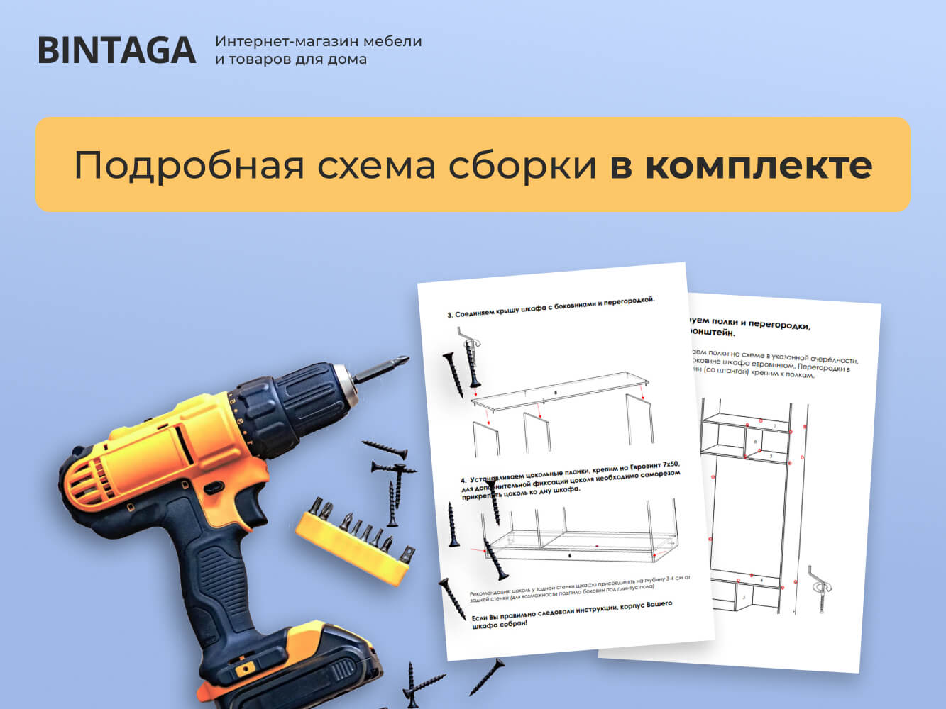 Зален 8 изображение товара