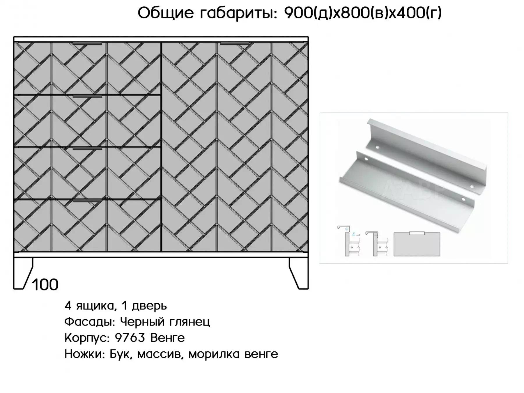 Кристен 26 изображение товара