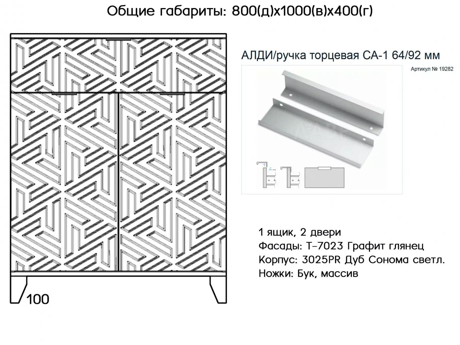 Кристен 23 изображение товара