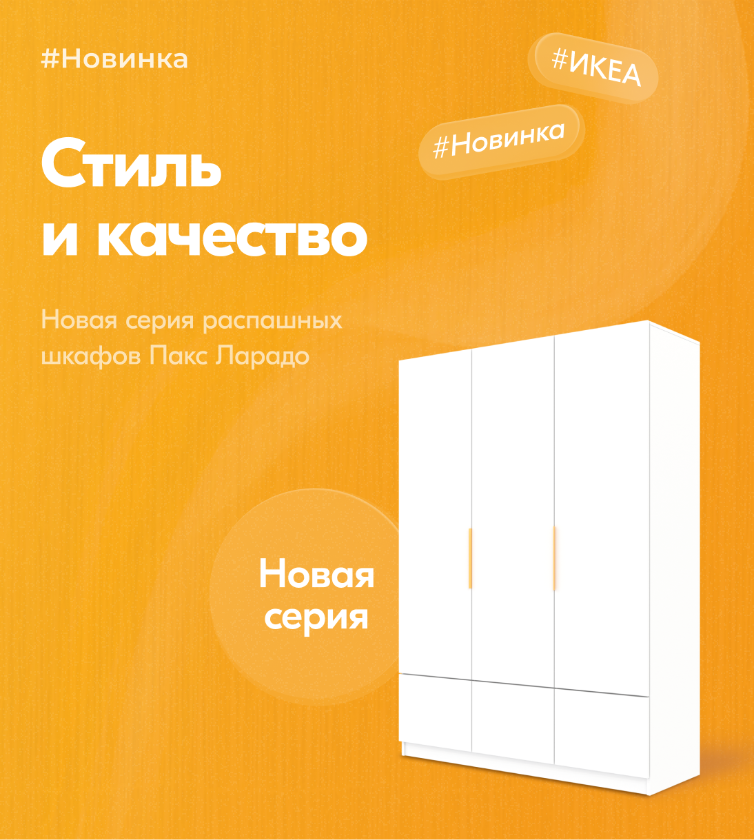 Пакс Ларадо
