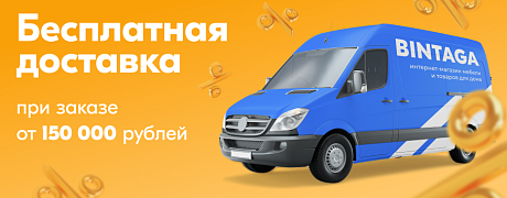Баннер на главной