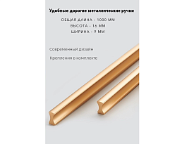 Изображение товара Пакс Фардал 37 gold ИКЕА (IKEA) на сайте bintaga.ru